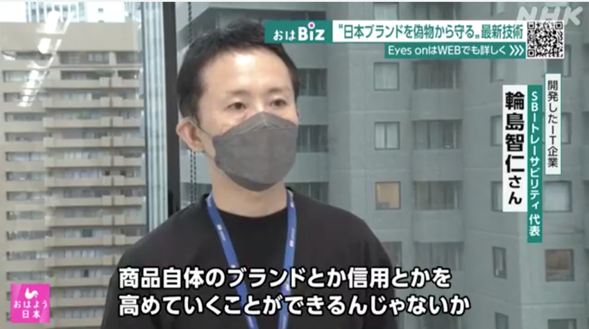 おはよう日本
